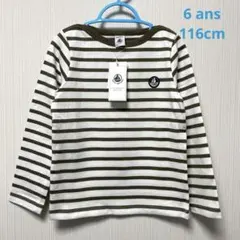 プチバトー マリニエール ボーダー ロンT 116 6ans