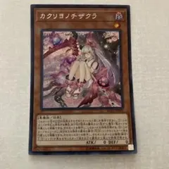 Item thumbnail for item 0669d265-9d69-4fcd-91ef-0861c591469a