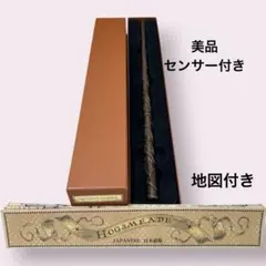 USJ ハリーポッター 杖 ハーマイオニー マジカルワンド ユニバーサルスタジオ