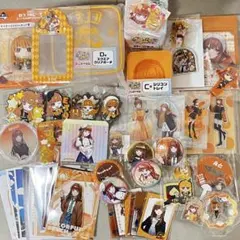 【auction】カラフルピーチ えと 詰め合わせ からぴち