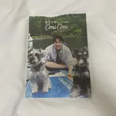 夏生大湖ファースト写真集 Omi Omi ぼくとステリーマイリー
