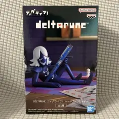 2026年最新】DELTARUNE フィグライフ! ルールノー・カァドーの人気