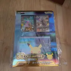 プレミアムデッキセット　エーフィ・ブラッキー　セレブレーション