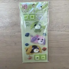 お茶犬　おすそ分け　シール