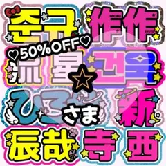 2025年最新】うちわ屋さんの人気アイテム - メルカリ