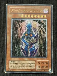 2026年最新】ダークネクロフィア レリーフの人気アイテム - メルカリ