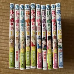 SEA様専用】一期一会。9冊セット＋シリーズぜんぶ図鑑 - メルカリ