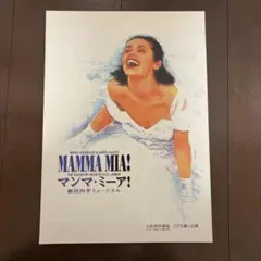 【美品】劇団四季 まとめて / バラ売り可 プログラム カタログ パンフレット 劇団四季 オペラ座の怪人 / プログラム カタログ パンフレットの