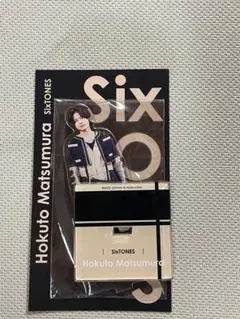 SixTONES 松村北斗アクリルスタンド