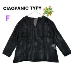 最終値下げ✨CIAOPANIC TYPY メッシュトップス シースルー F