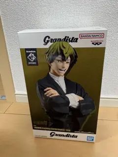 Grandista 禪院直哉　呪術廻戦
