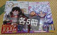 ワンピースカード アニバーサリーコンプリートガイド セットカード付き 新品未開封