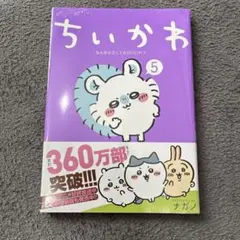 hapa様 リクエスト 3点 まとめ商品
