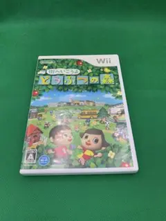 街へいこうよどうぶつの森 Wiiパッケージソフト