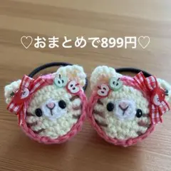 あみぐるみ　ヘアゴム♡チェリーピンクの林檎ずきん猫ちゃん♡