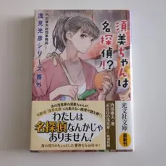 ぶぶ様 リクエスト 2点 まとめ商品