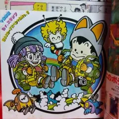 週刊少年ジャンプ 1980年11号 Dr.スランプ 鳥山明 表紙 ビンテージ