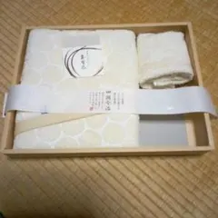 今治タオル　貴布尽　バスタオル　ウォッシュタオル