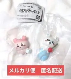 ちいかわ　ならぶんです。３　モモンガ＆古本屋　２点セット