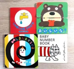 4冊セット　しかけ　絵本　定番　人気　0才児～　えほん　まとめ　英語　赤ちゃん