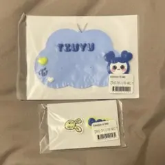 TWICE オンラインくじ ラバーネームキーホルダー ラバーピンズ ツウィ