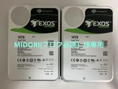 Seagate 3.5インチHDD Exos X14 10TB×2個 - メルカリ