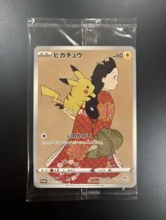 2025年最新】見返り美人 ポケモン 未開封の人気アイテム - メルカリ