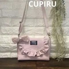 217デニムリメイク⭐️フリル⭐️ショルダーバッグ