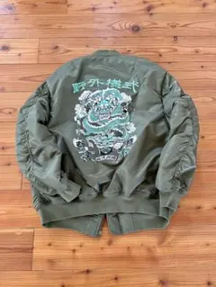 bon art studio 野外様式 MA-1ジャケット