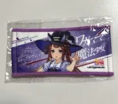 ウマ娘 6th 公式ミニ応援タオルキーホルダー スイープトウショウ
