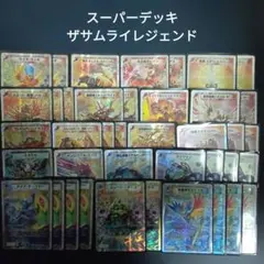 2026年最新】デュエマクラシック 05の人気アイテム - メルカリ