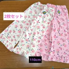 【お値下】ルームウェア・花柄フリル付き長ズボン2枚セット