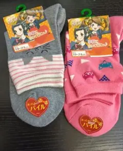 キッズ靴下セット 19-24cm グレーとピンク　ねこ柄　あったか