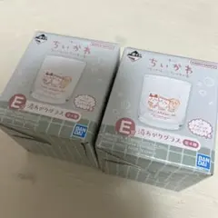 一番くじ E賞 湯上がりグラス ちいかわ ハチワレ うさぎ