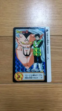 ドラゴンボール カードダス本弾 1988年製 No.1 孫悟空|mercari商品代購