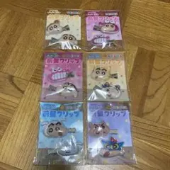 クレヨンしんちゃん 3D前髪クリップ6個セット
