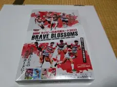 23BBM ラグビー日本代表　未開封ボックス