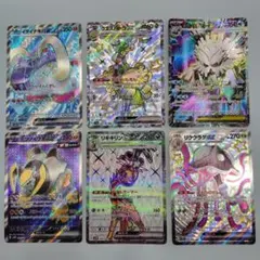 ポケモンカード SR•SSR•UR グッズ等 まとめ売り - メルカリ