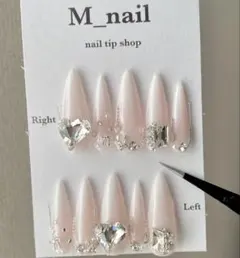 ネイルチップ　現品　ガーリー　ちゅるん　ベイビーブーマー　スナ系