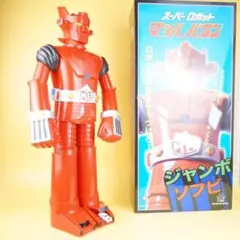 ソフビ2体セット-104マッハバロン ソフビ2体セット-104マッハバロン