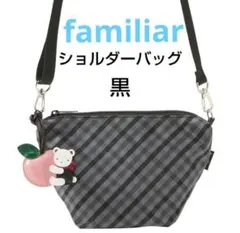 2026年最新】familiar レディース ショルダーバッグの人気アイテム