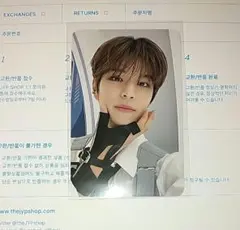 straykids pilot ペンミ ファンミーティング 特典 トレカ