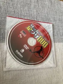 サッカーで楽しく学べる DVD サッカー足わざ