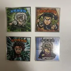 鬼滅の刃 鬼滅の刃マンチョコ 無限城編 シール 実弥　行冥　炭治郎　天元