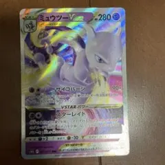 ミュウツーVSTAR RRR S12a VSTARユニバース 051/1 - メルカリ