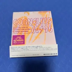2026年最新】コーネリアスの人気アイテム - メルカリ
