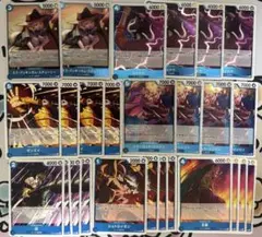 ワンピースカード ロックス海賊団 キャラクターカード 計22枚セット