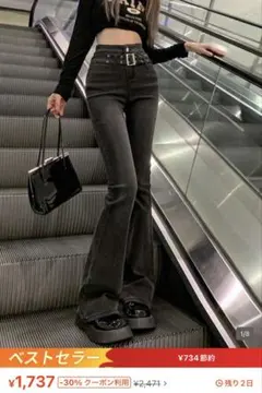 フレアデニムパンツ ブラック(ベルト付き)のサムネイル