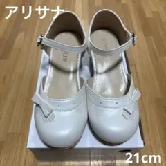S♡K♡S♡A様専用