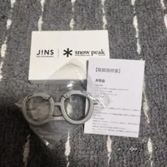 JINS 25th x snow peak メガネカラビナ